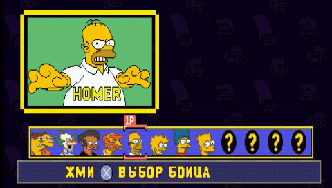 The Simpsons Wrestling [RUS] PSX-PSP
