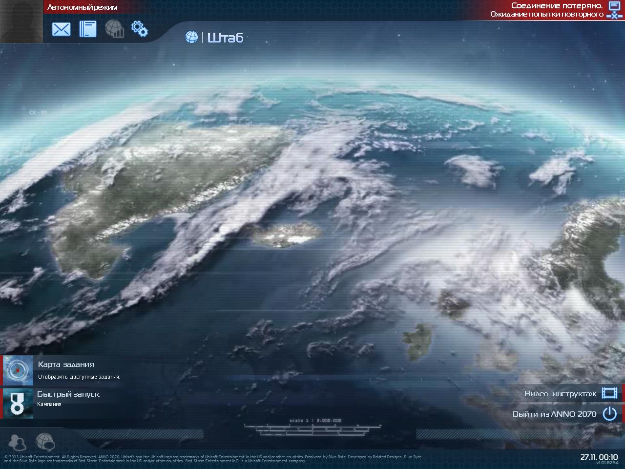 Anno 2070.Deluxe Edition (2011) PC