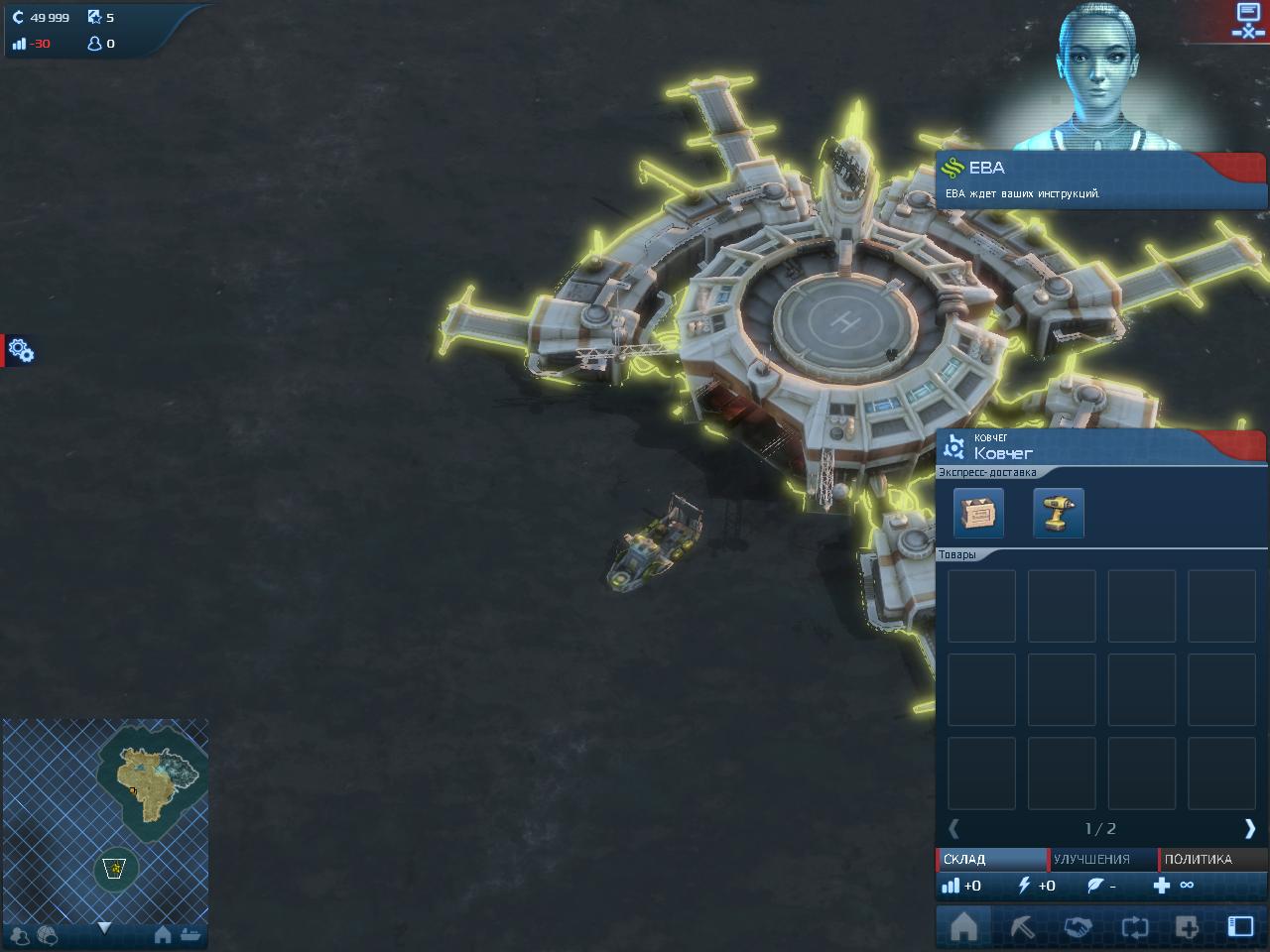 Anno 2070.Deluxe Edition (2011) PC