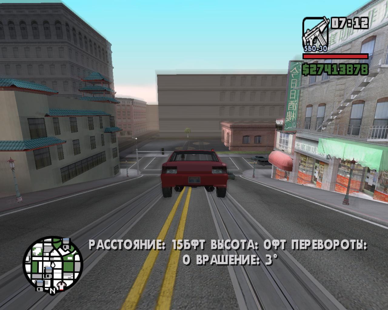 GTA San Andreas (2005) PC | 2CD + Мультиплеер