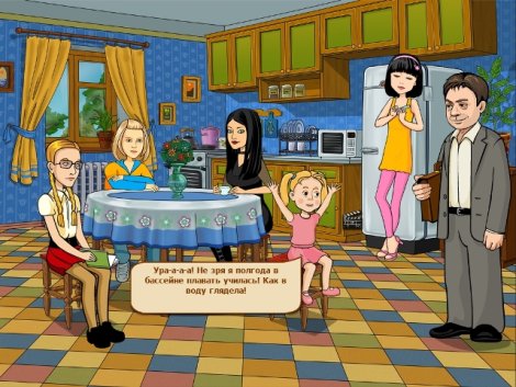 Папины дочки 2 (2010) PC