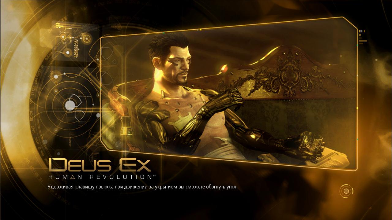 Deus Ex - Human Revolution [RUSSOUND] [Repack] PC