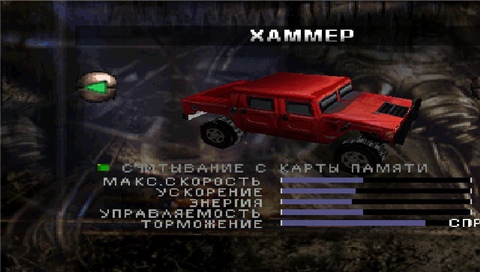 4x4 World Trophy [RUS]