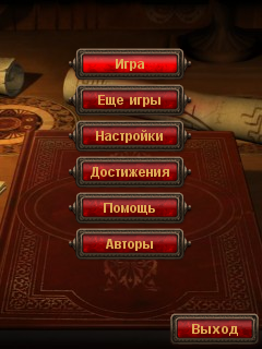 Скачать Musaic Box торрент бесплатно