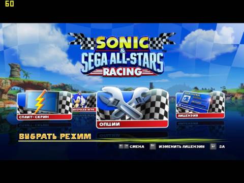 Sonic And Sega All Stars Racing (2010) [RUS]