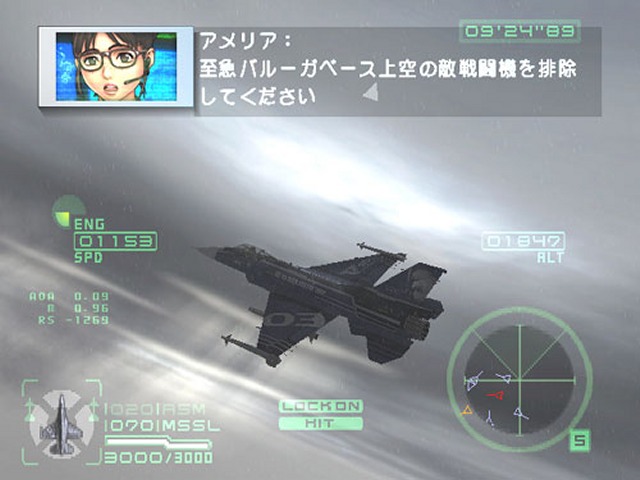AirForce: Delta Strike [ENG] PS2