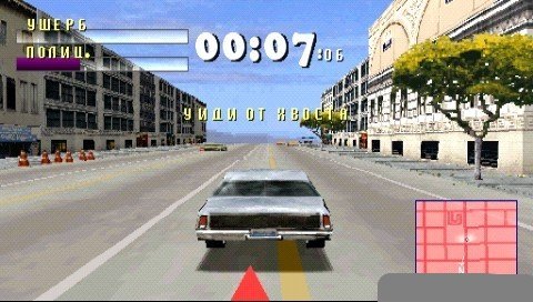 Driver - You Are the Wheelman [PSX-PSP] RUS