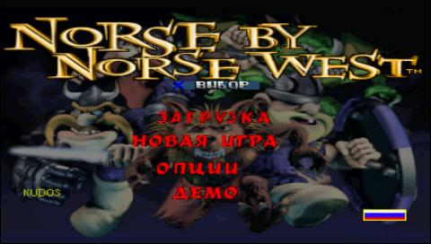 Lost Vikings [FULL][RUS] PSX
