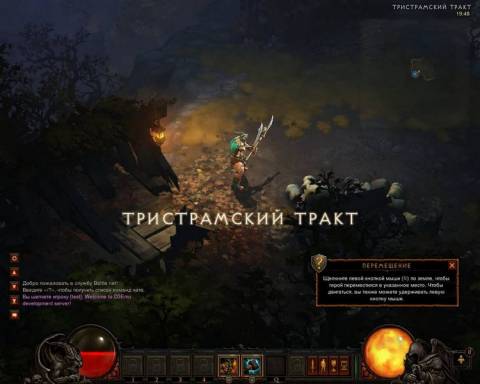 Diablo III Collectors Edition (2012) PC [RUS]