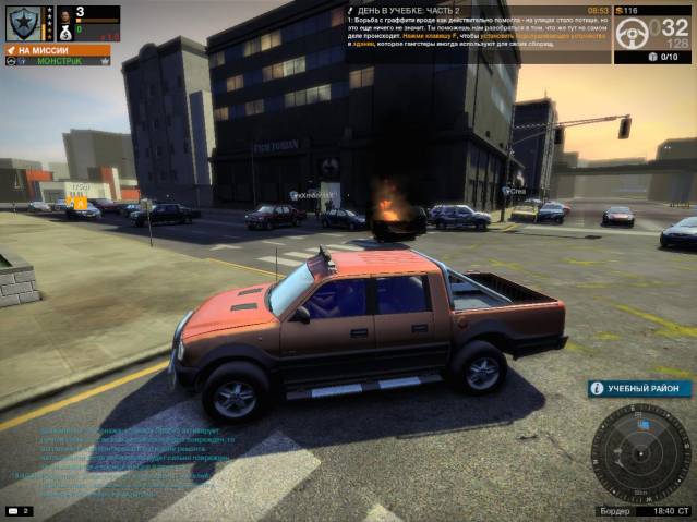 APB: Reloaded v1.9.1 (2011) PC [RUS]