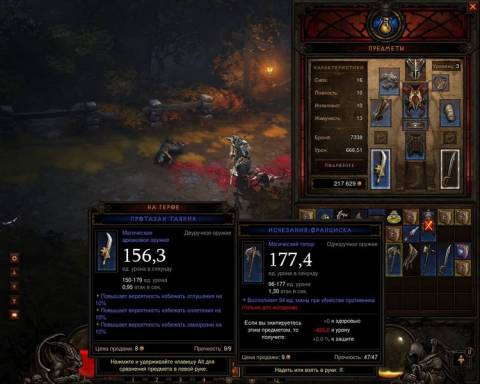 Diablo III Collectors Edition (2012) PC [RUS]