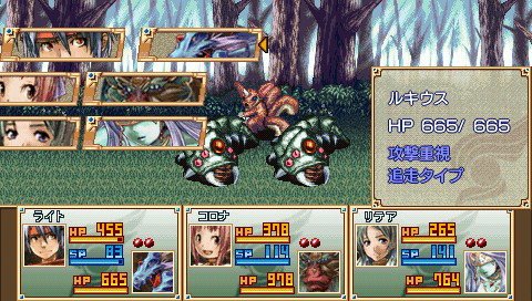 Mystic Chronicles /ENG/ [ISO] PSP