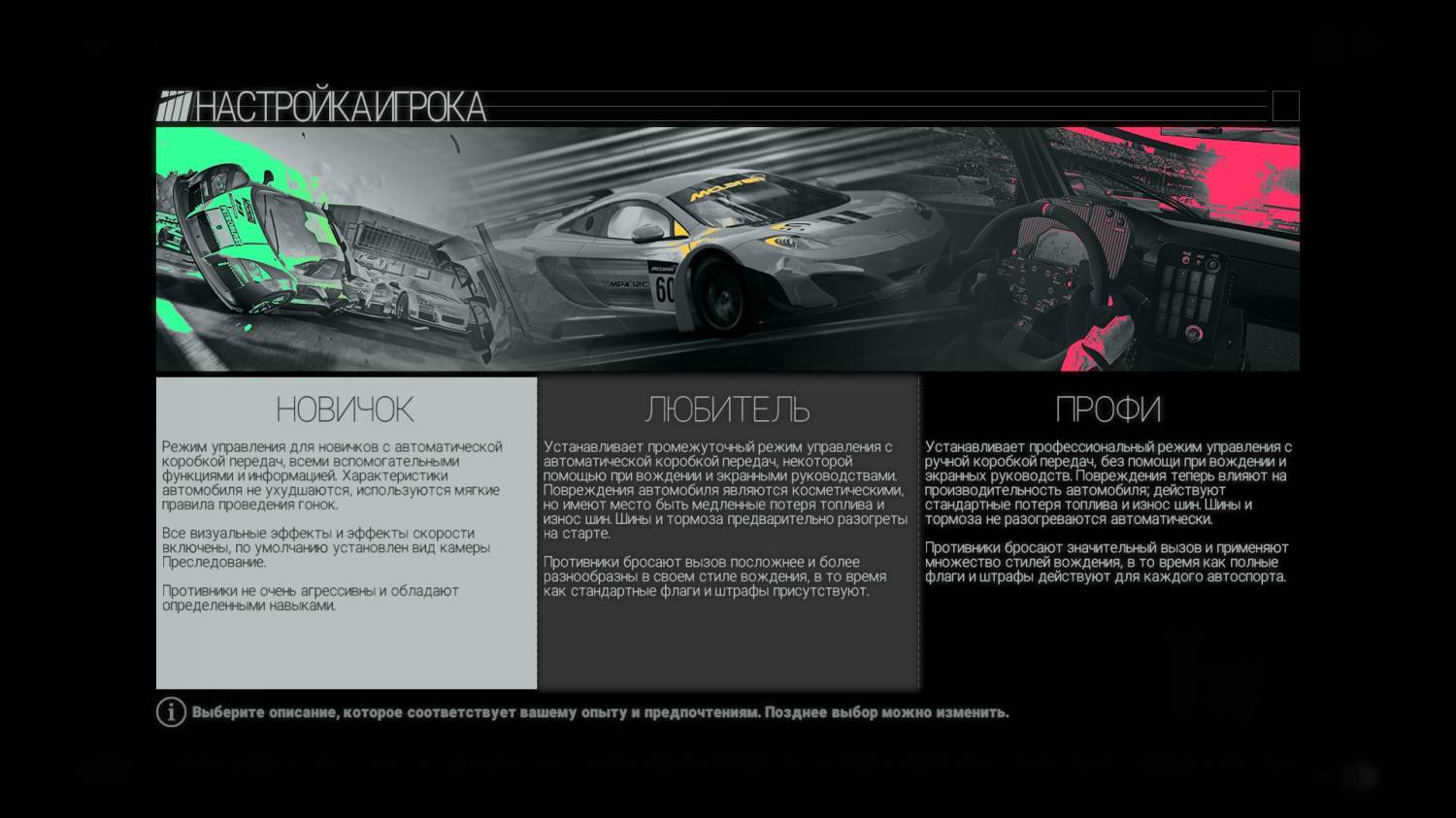 Project CARS (2015) PC | RePack