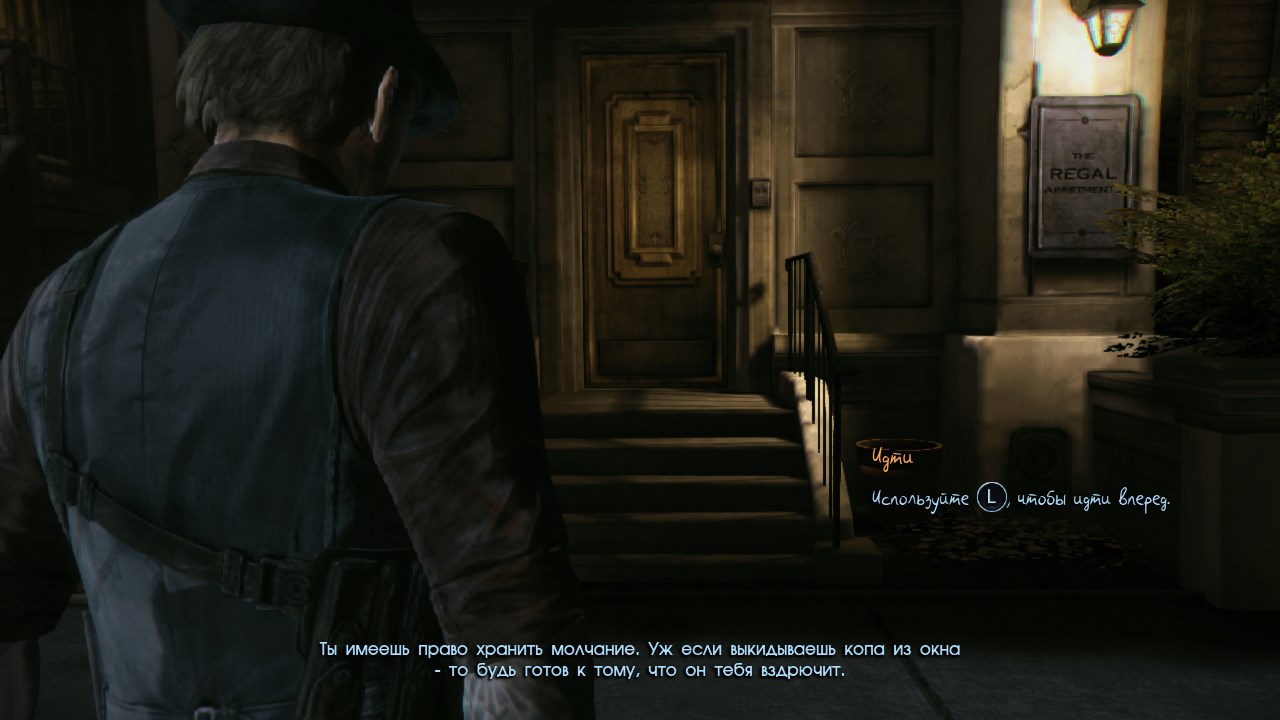 Murdered: Soul Suspect (RUS) [PS3]