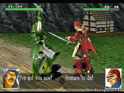 Vanguard Bandits (1998/RUS) PSOne