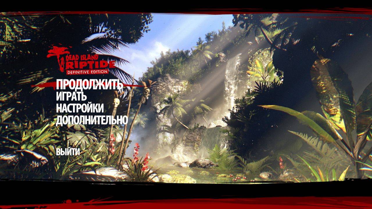 Dead Island - Definitive Edition (2016) PC | RePack