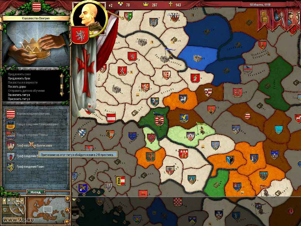 Crusader Kings - Deus Vult (2007) [RUS]
