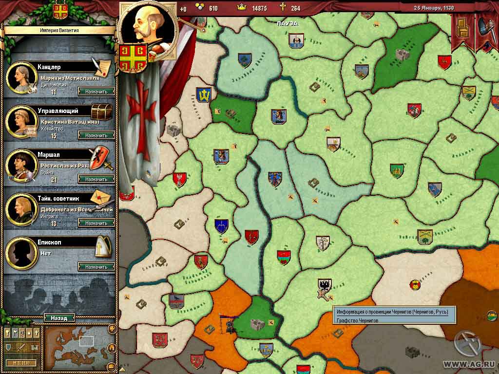 Crusader Kings - Deus Vult (2007) [RUS]