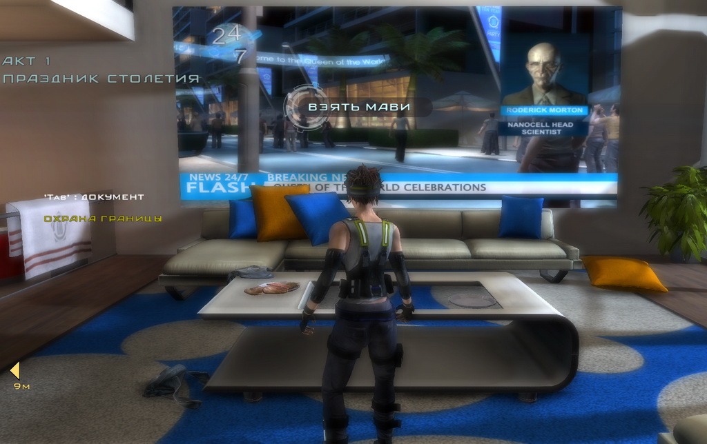 Hydrophobia Prophecy (2011/РС/Русский)