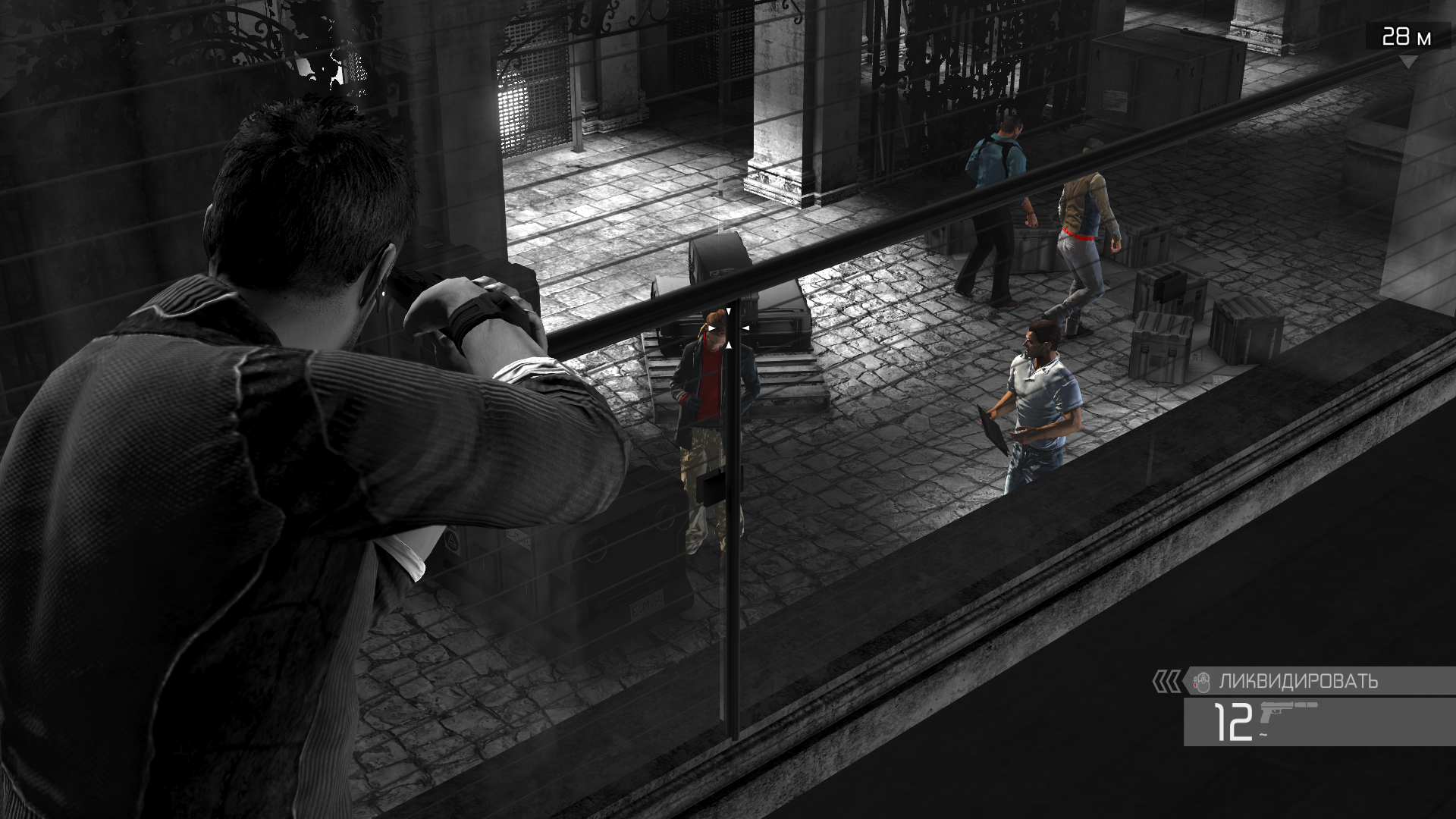 Tom Clancy's Splinter Cell: Conviction