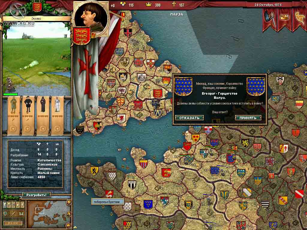 Crusader Kings - Deus Vult (2007) [RUS]