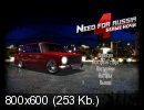 Need for Russia 4: Белые ночи (2011) PC