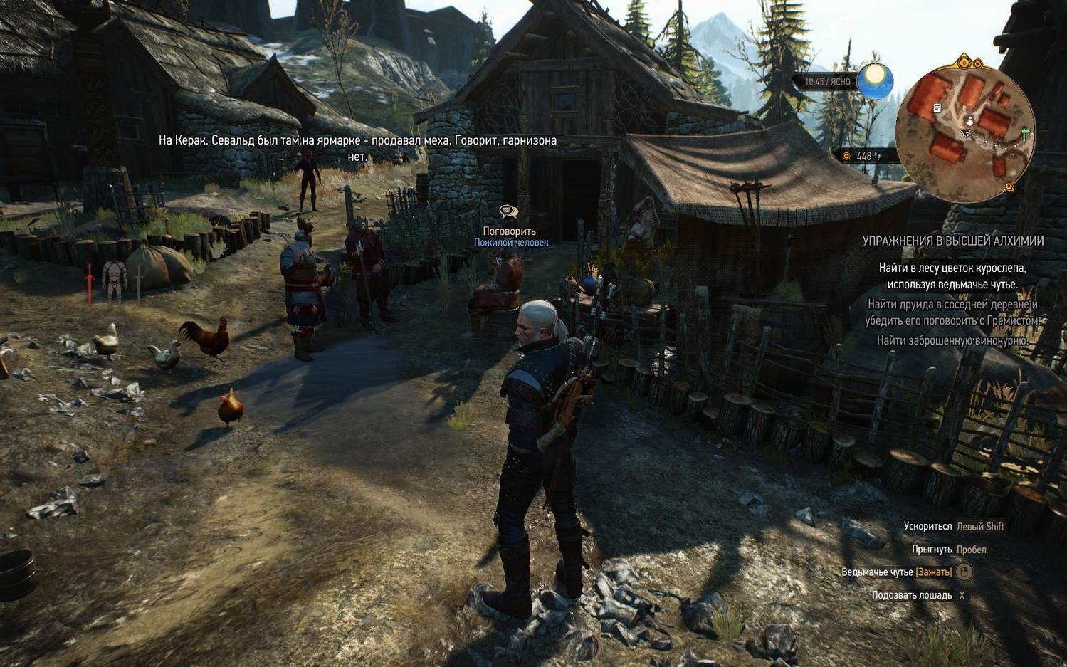 Ведьмак 3: Дикая Охота / The Witcher 3: Wild Hunt + HD Reworked Project [v 1.31 + 18 DLC] (2015) PC | RePack