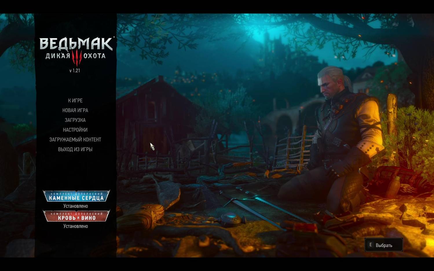 Ведьмак 3: Дикая Охота / The Witcher 3: Wild Hunt + HD Reworked Project [v 1.31 + 18 DLC] (2015) PC | RePack