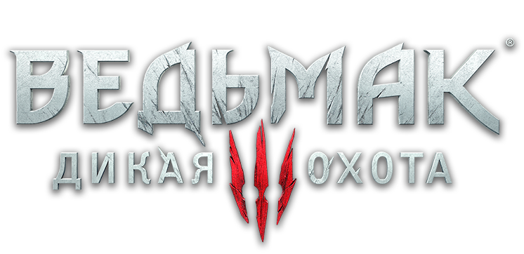 [PS4] The Witcher 3 Wild Hunt [EUR/RUS] logo
