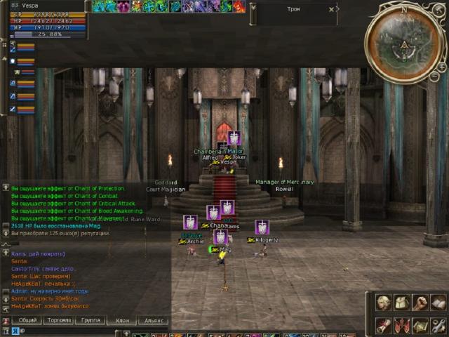 Lineage 2: Freya Victory [RUS]
