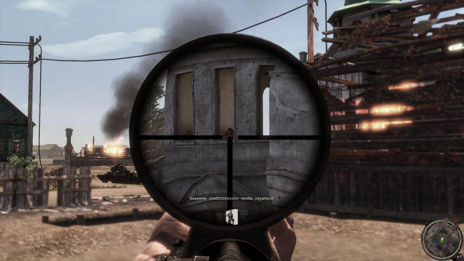 Red Orchestra 2: Heroes of Stalingrad [RUS]