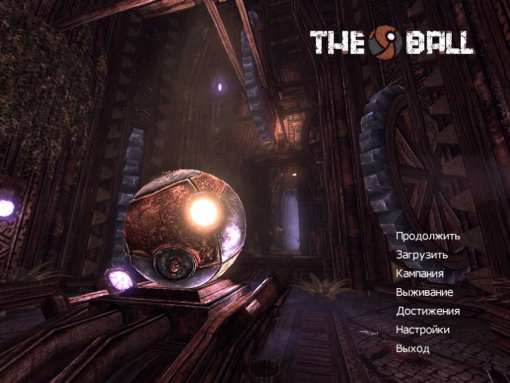 The Ball (2010) [RUS]