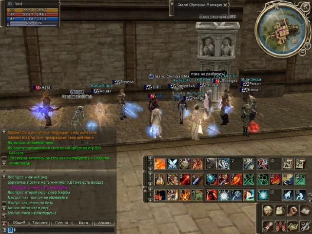 Lineage 2: Freya Victory [RUS]