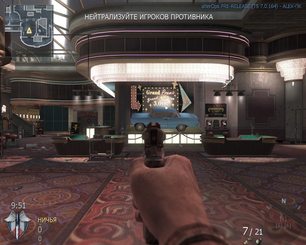 Call of Duty: alterOps (2010) PC | Rip