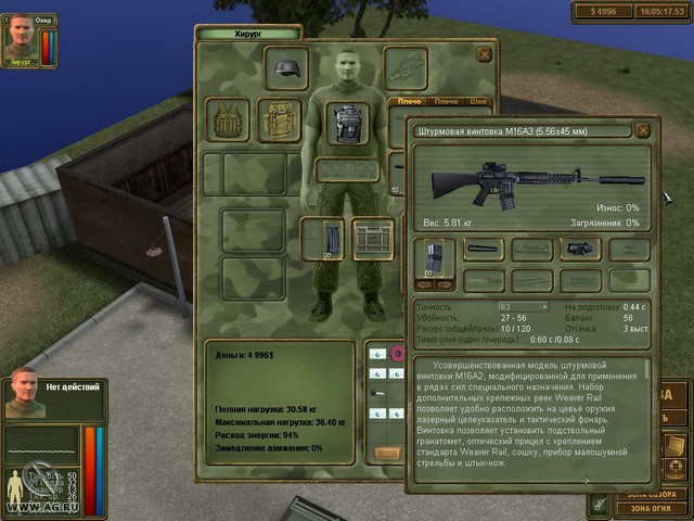 Бригада Е5: Новый альянс [RUS]