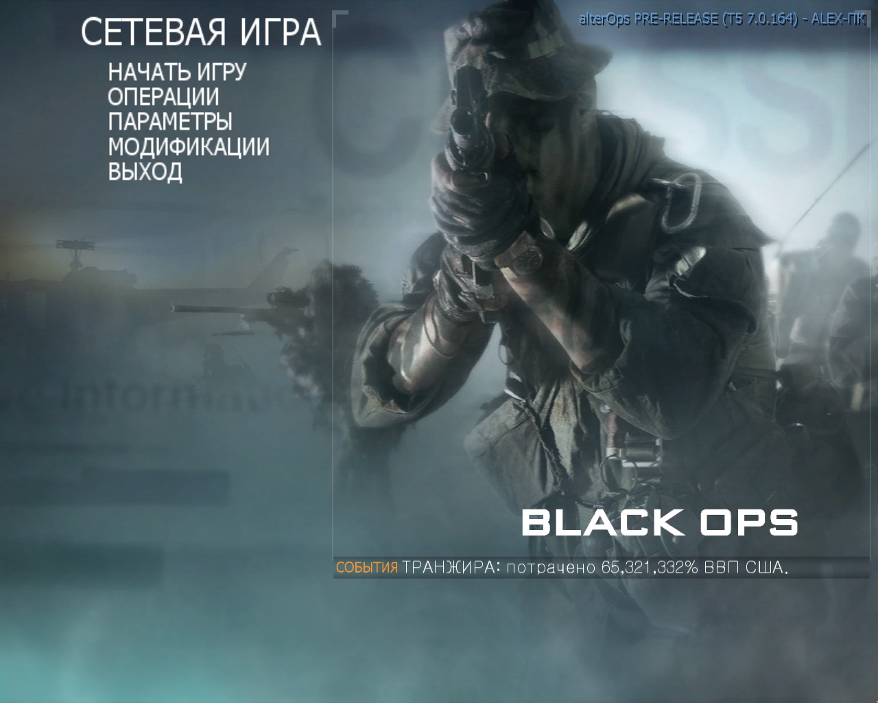 Call of Duty: alterOps (2010) PC | Rip