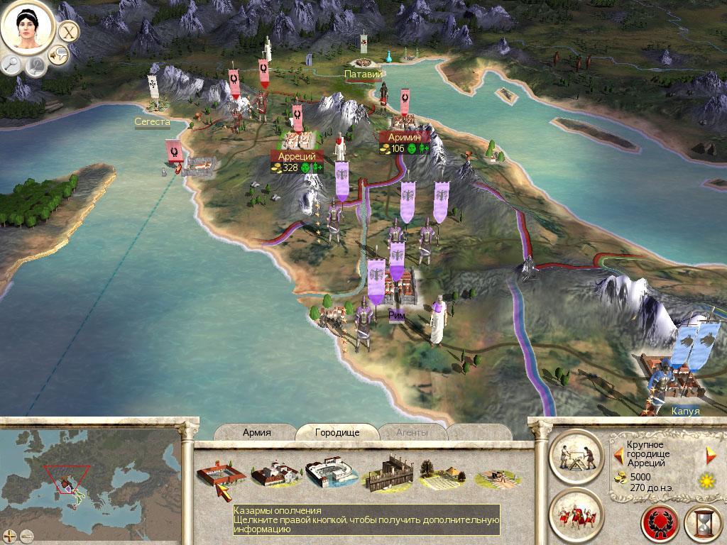 Rome: Total War - Gold Edition [RUS]
