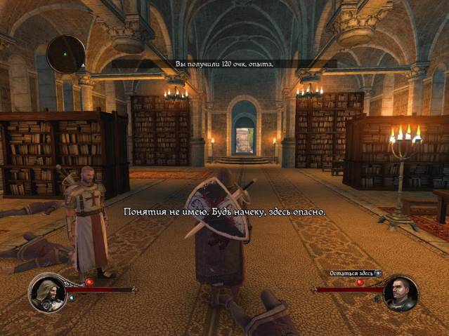 The First Templar (Repack) [RUS]