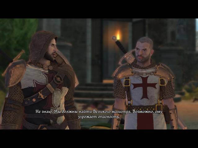 The First Templar (Repack) [RUS]