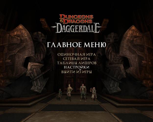 Dungeons & Dragons: Daggerdale (Repack) [RUS]