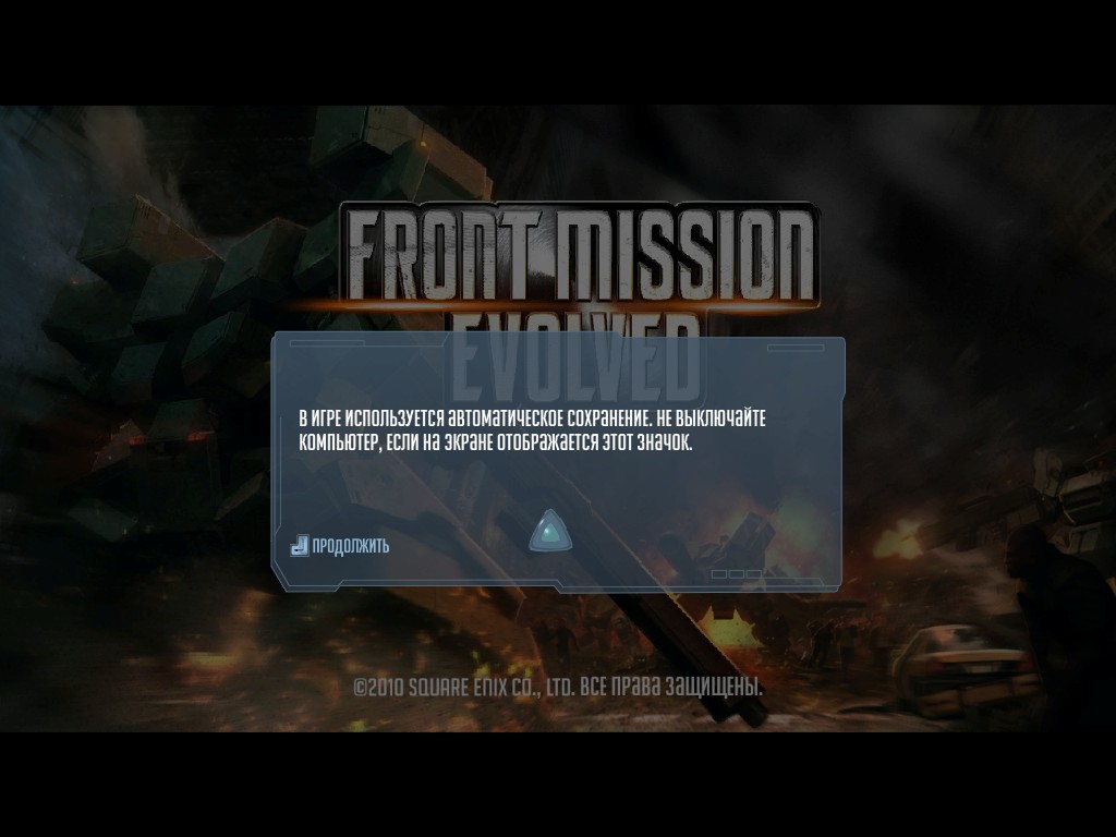 Front Mission Evolved [RUS]