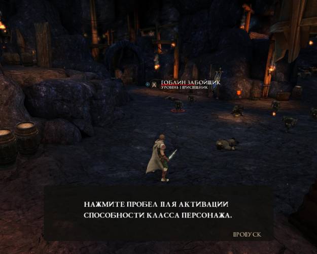 Dungeons & Dragons: Daggerdale (Repack) [RUS]