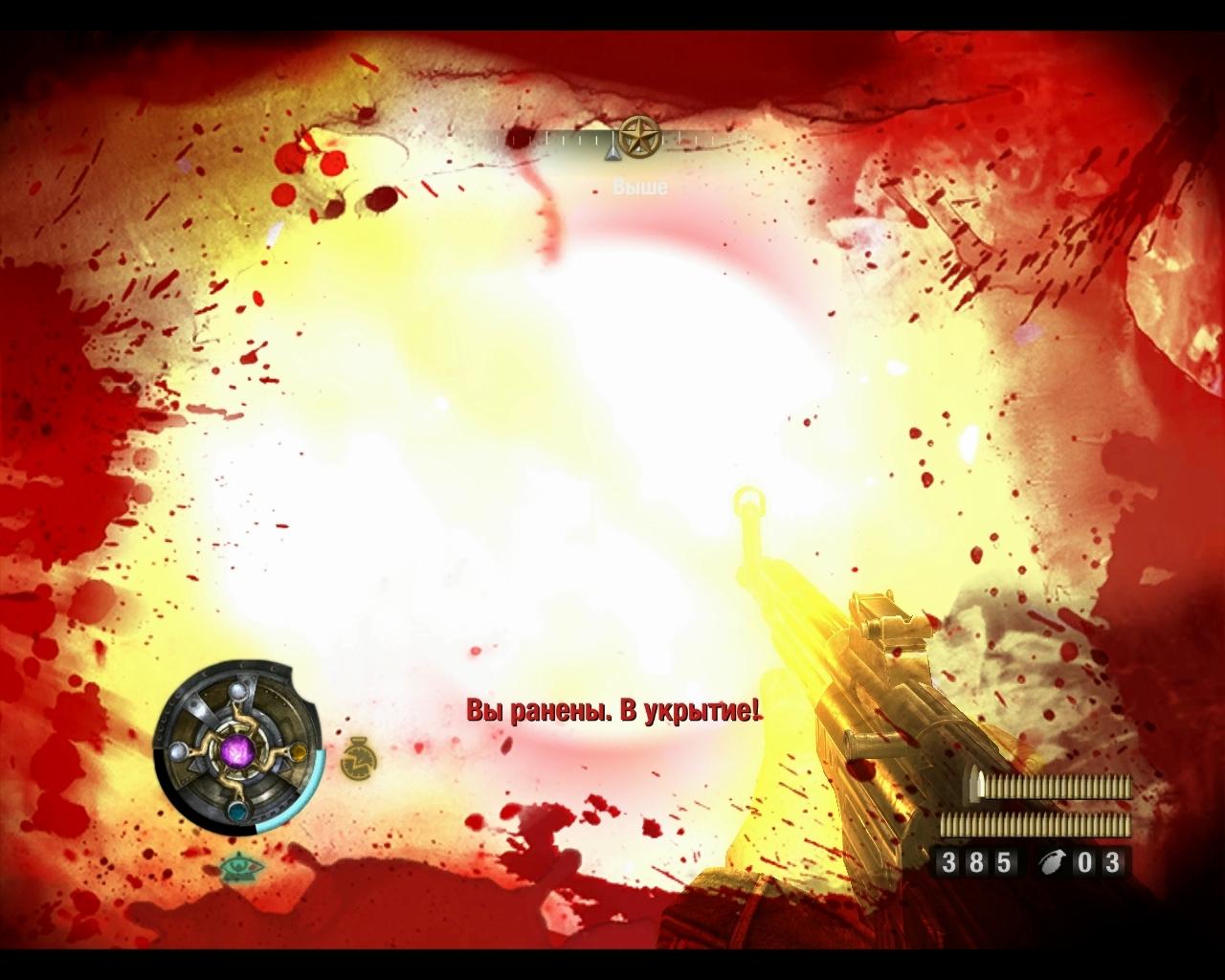 Wolfenstein (2009) [RUS]