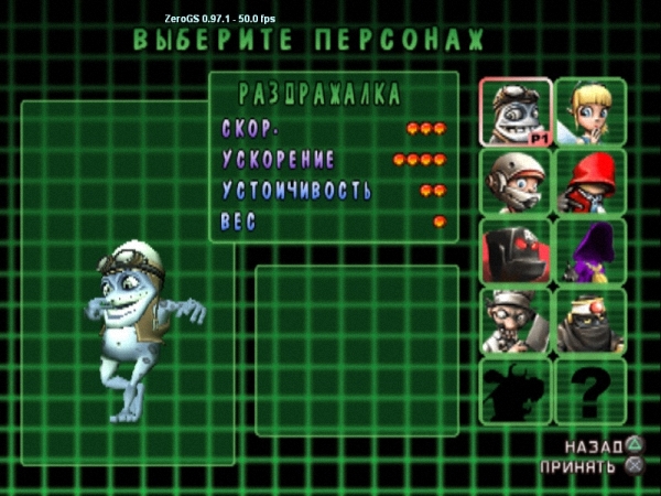 [PS2] Crazy Frog Racer 2 [Multi5]