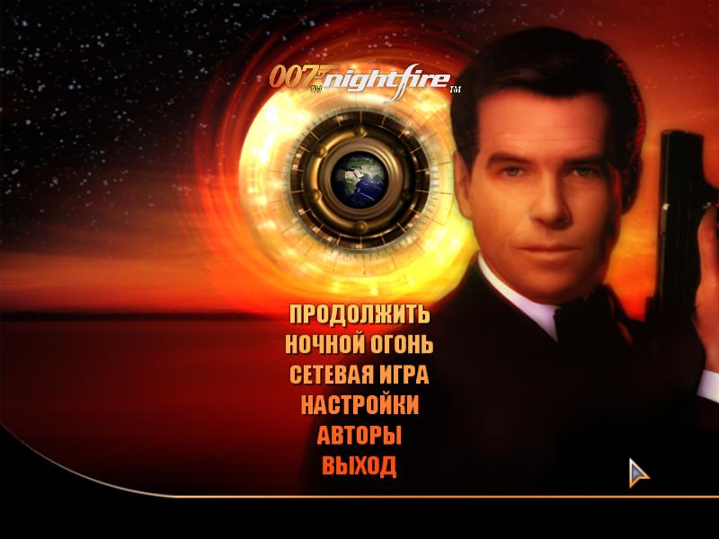 James Bond 007 : NightFire [RUS]