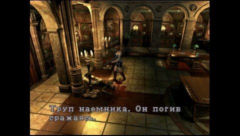 Resident evil 3: NEMESIS [RUS]