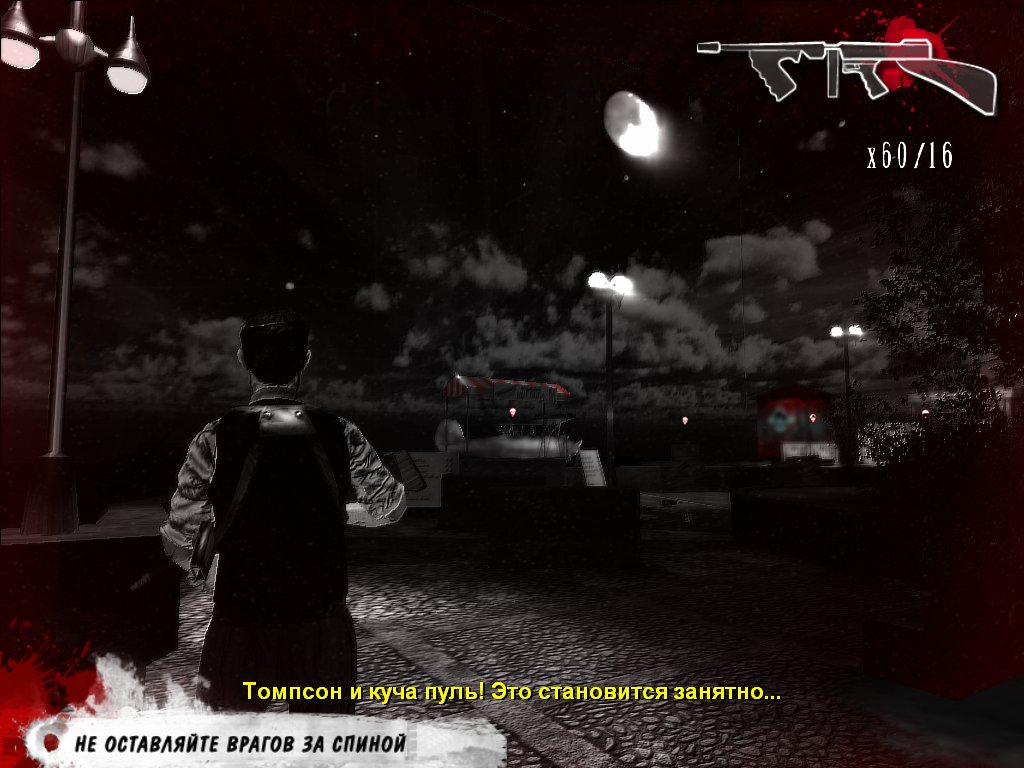 The Last Dance (RePack) [RUS]